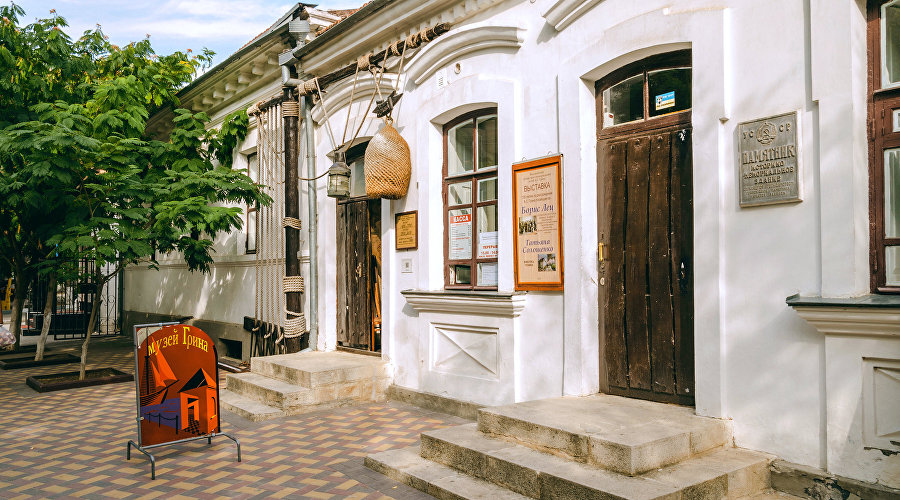 Феодосийский литературно-мемориальный музей Александра Грина