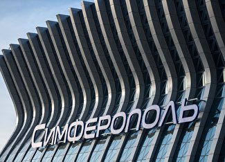 Открытие нового терминала аэровокзального комплекса в Симферополе