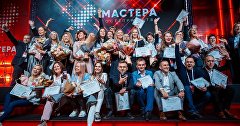 Победители Всероссийского конкурса «Мастера гостеприимства»