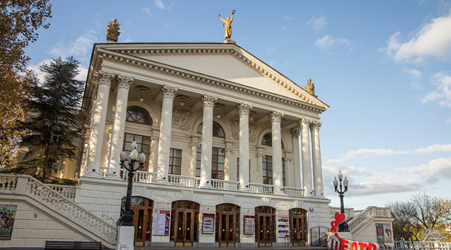 Академический русский драматический театр им. А.В.Луначарского