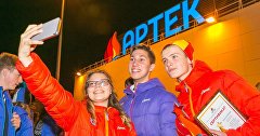 Дети в «Артеке»