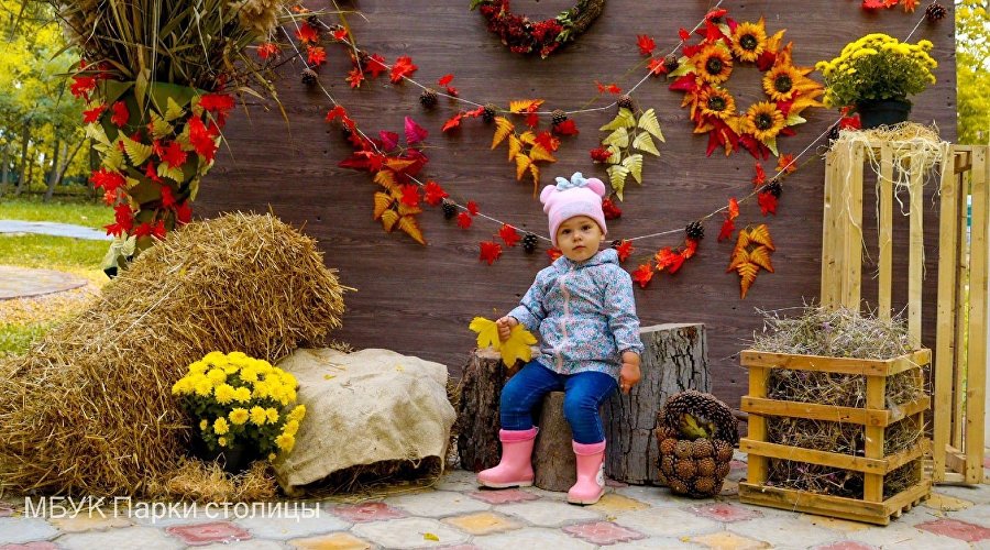 Фотозона в Детском парке