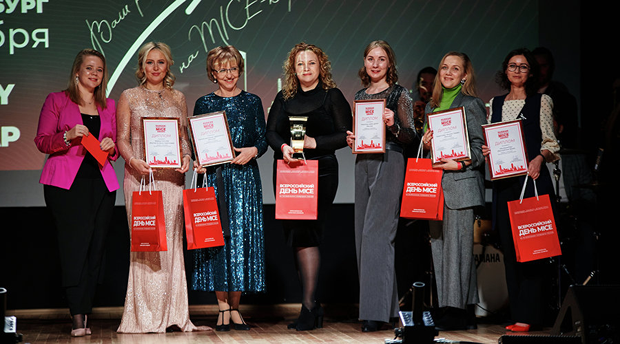 Награждение победителей премии Russian Business Travel & MICE Award