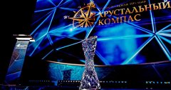 Национальная премия «Хрустальный компас»