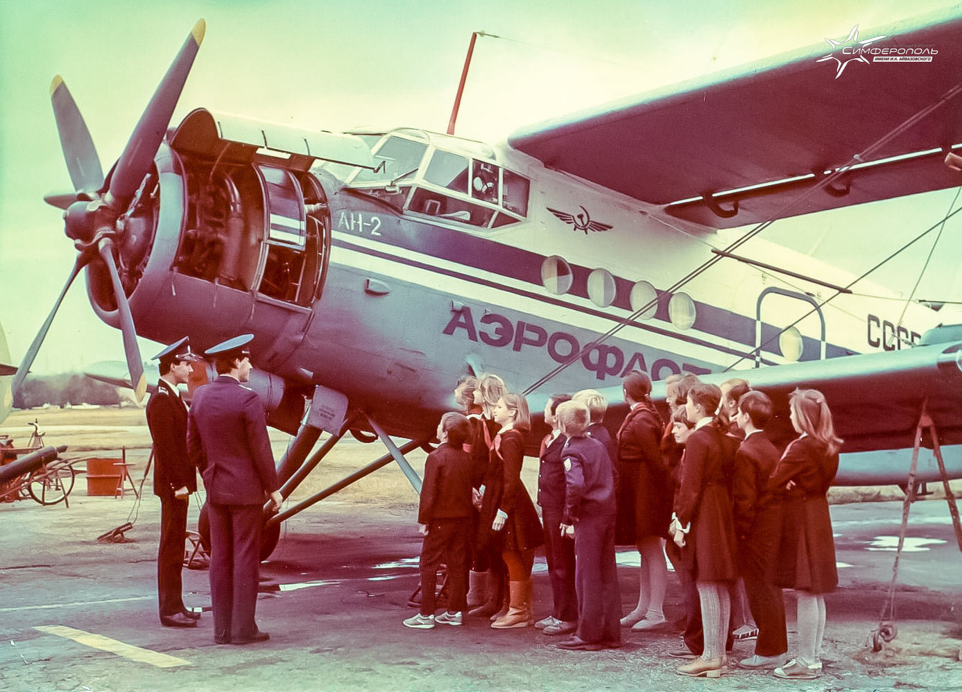 Школьники возле самолета Ан-2