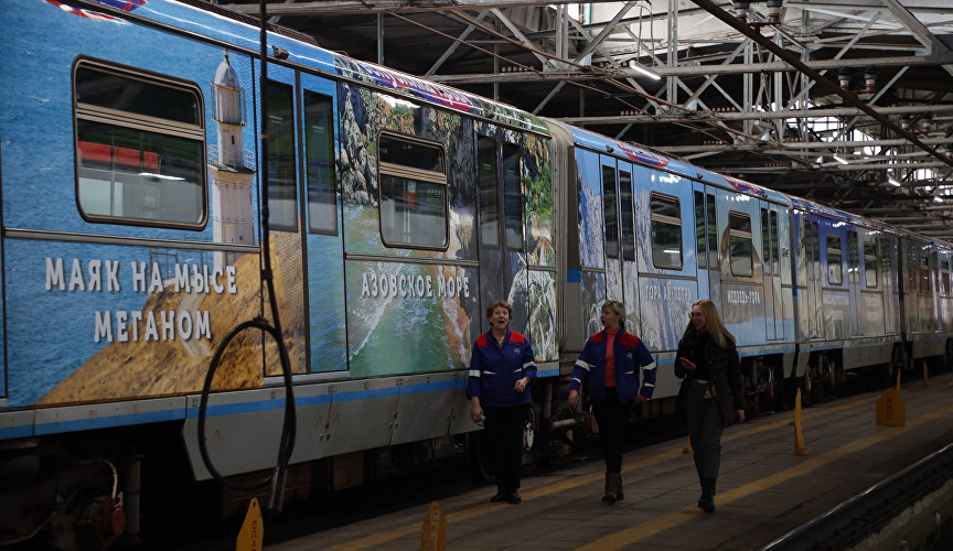 Крымский поезд, запущенный в московском метро