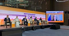 Участники Межрегионального туристического форума «Интурмаркет. Осень»