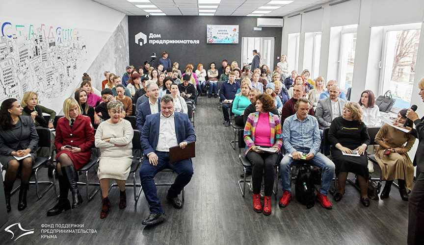 Участники второго этапа акселератора туристических стартапов «От коммерческого бизнеса к эмоциональному»