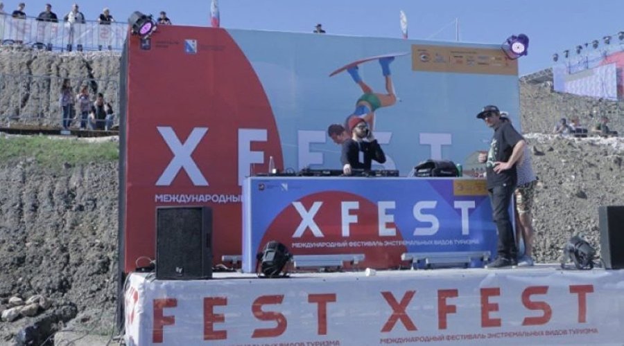 Фестиваль экстремального туризма XFest