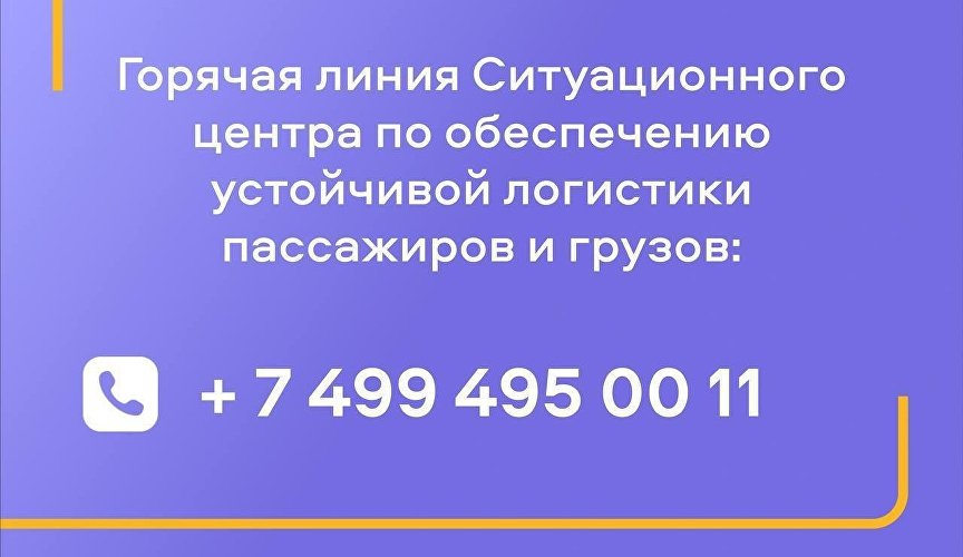 Как подготовиться к досмотру при въезде на Крымский мост