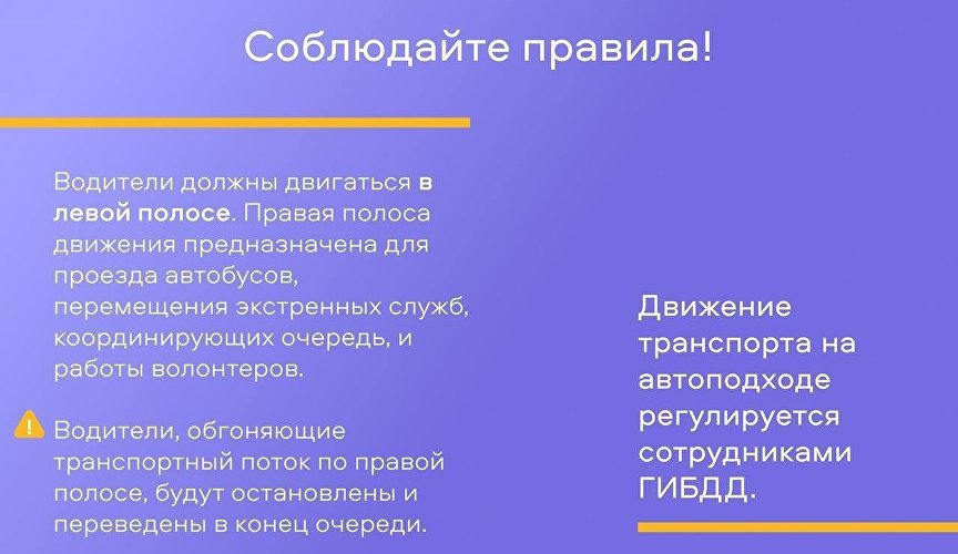 Как подготовиться к досмотру при въезде на Крымский мост