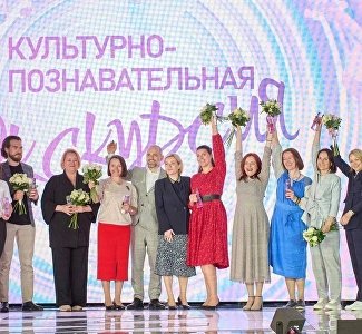 Участница из Алушты стала победителем программы «Лига экскурсоводов»