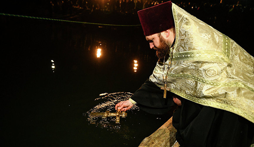 Великий чин освящения воды